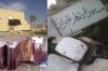 شيعة البحرين يتظاهرون في ذكرى هدم السلطات لـ (40) مسجدا<font color=red size=-1>- عدد المشاهدین: 1375</font>