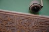 طاجيكستان تنشر كاميرات مراقبة في 70 مسجدا<font color=red size=-1>- عدد المشاهدین: 1406</font>