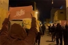 بالصور.. الشعب البحريني ينزل الى الشارع عشية ذكرى ثورة 14 فبراير<font color=red size=-1>- عدد المشاهدین: 1861</font>