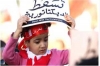 منظمات حقوقية تدعو للضغط لمحاسبة المسؤولين عن تعذيب الأطفال في البحرين<font color=red size=-1>- عدد المشاهدین: 1237</font>