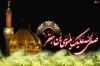 Martyrdom anniversary of Imam Moosa Kazim being observed in Pakistan<font color=red size=-1>- Count Views: 3035</font>
