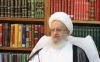 Ayatollah Makarem issued a note on Strategies and Solutions of Muslim World to Confront Al Saud Crimes<font color=red size=-1>- Count Views: 2302</font>