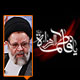 Dr. Huseini Qazvin’s debate on Hazrat Zahra (peace be upon her)’s Martyrdom on Al-Mostaghela channel<font color=red size=-1>- Count Views: 9915</font>