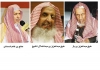 The Wahhabi doctrine on the Prophet Companions<font color=red size=-1>- Comments: 0</font>