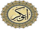 Was this verse “« … قل لِلمخلفِين مِن الاعرابِ » revealed about the battles of “Abu-Bakr” against “companions of Reddah”?<font color=red size=-1>- Count Views: 5150</font>