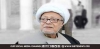 Legend Shia Islamic orator Allama Talib Jauhari passes away<font color=red size=-1>- Count Views: 5301</font>