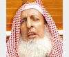 اظهارات مفتی اعظم عربستان در مشروعیت بیعت یزید و حرمت قیام امام حسین (علیه اسلام)