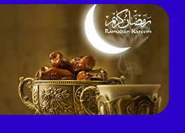 تصاویر ویژه ماه مبارک رمضان (2)<font color=red size=-1>- بازدید: 10461</font>