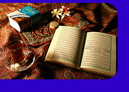 ویژه نامه ماه مبارک رمضان (شهر الله)<font color=red size=-1>- بازدید: 6066</font>