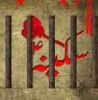 جناب سکینہ (س) کی زندان شام میں شہادت<font color=red size=-1>- مشاہدات: 11643</font>