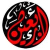 شیعہ مذہب میں چہلم کی اہمیت<font color=red size=-1>- مشاہدات: 8436</font>