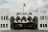 القضاء العراقي يصدر حكمين بالاعدام بحق مفتي "القاعدة"<font color=red size=-1>- عدد المشاهدین: 1126</font>