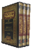 نقد كتاب «اصول المذهب الشيعة»<font color=red size=-1>- عدد المشاهدین: 2783</font>