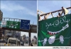 رفع علم كاريكاتوري للسعودية على جسر شرقي بيروت + (صور)<font color=red size=-1>- عدد المشاهدین: 2017</font>
