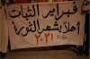 إطلاق شعار الذكرى 10 لثورة البحرين بمباركة "آية الله عيسى قاسم"<font color=red size=-1>- عدد المشاهدین: 1179</font>