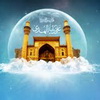 Imam Ali’s Shrine Throughout History