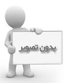 مناظرات الدكتورالحسيني القزويني في قناة المستقلة حول روايات الهجوم الي بيت فاطمه (س)<font color=red size=-1>- نظرات: 51</font>